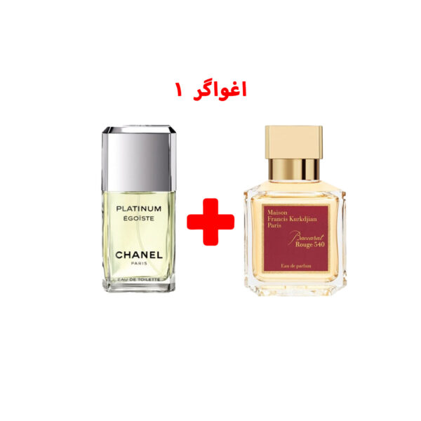 عطر اغواگر 1